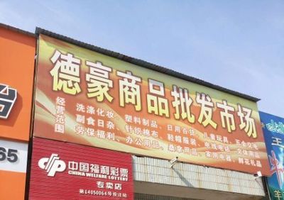 終于找到了！山西各類批發市場都在這兒了！快去準備年貨吧！